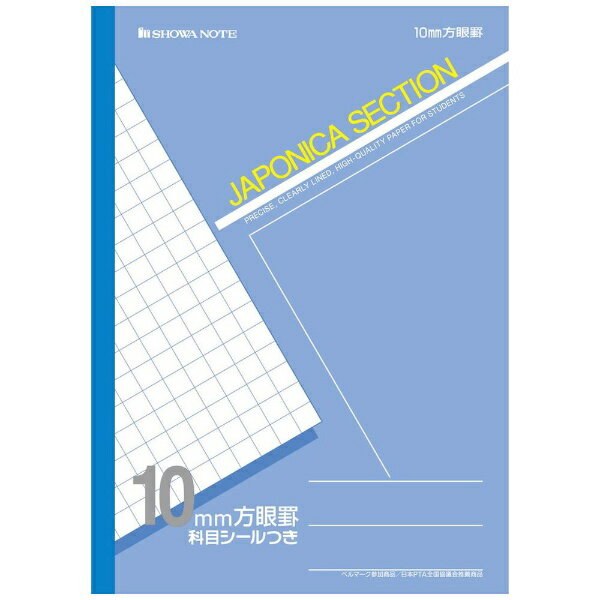 楽天市場】日本ノート キョクトウ カレッジアニマルハーフノート5ミリ方眼R LPH5G | 価格比較 - 商品価格ナビ