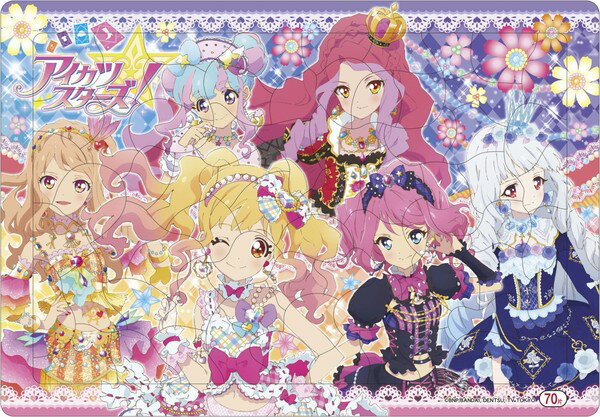 アイカツ スターアニスコーデ 3枚セット - メルカリ
