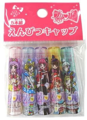 楽天市場】ショウワノート プリパラ 鉛筆キャップ 737428001 | 価格比較 - 商品価格ナビ