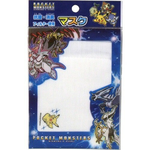 楽天市場 ショウワノート ガーゼマスク ポケットモンスター 1枚入 価格比較 商品価格ナビ