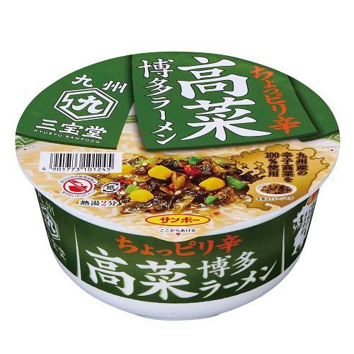 楽天市場】サンポー食品 サンポー 高菜とんこつラーメン(1個) | 価格比較 - 商品価格ナビ