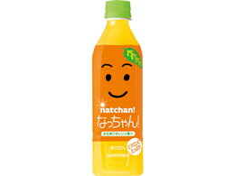 natchan! オレンジ 500ml 楽天市場】サントリーホールディングス サントリー なっちゃん