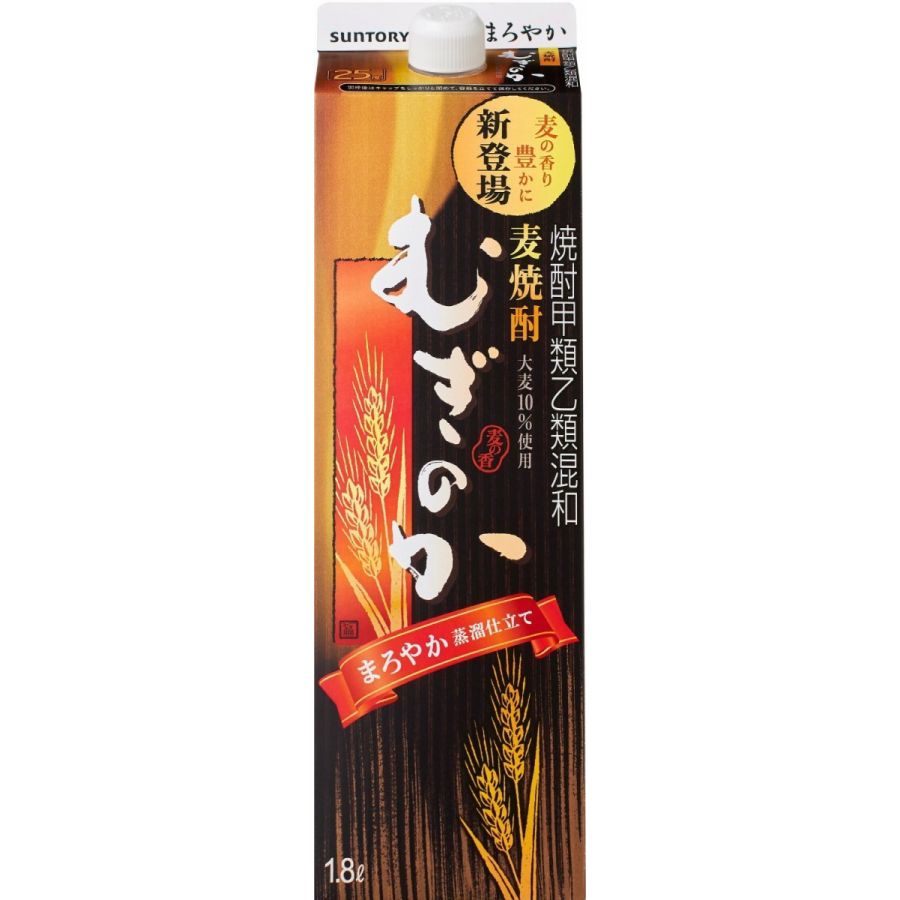 楽天市場】サントリーホールディングス サントリー まろやか麦焼酎 むぎのか 紙パック | 価格比較 - 商品価格ナビ