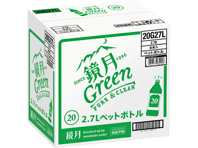 市場 送料無料 サントリー 鏡月Green20度2.7L×1ケース