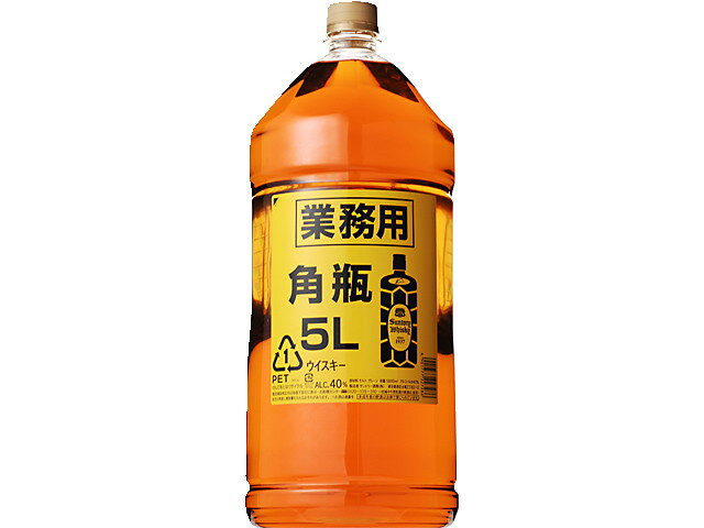 サントリー 角瓶 業務用 5L - ウイスキー