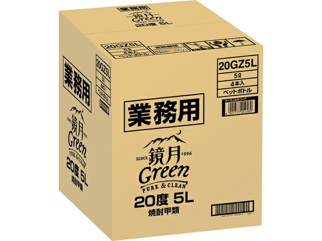 競売 送料無料 全8本 サントリー 鏡月Green20度4L×2ケース 焼酎