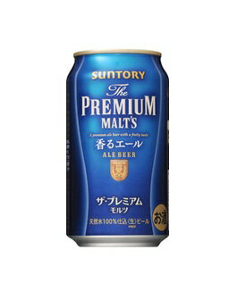 サントリー - プリン bb8/11》プレモル香るエール350ml☓24缶２箱セット 2箱セット】サントリー プレミアムモルツ 香るエール 350ml×24本