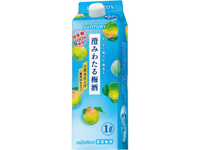 幸せなふたりに贈る結婚祝い チョーヤ さらりとした梅酒 糖質４０％オフ １Ｌパック×6本 1ケース fucoa.cl