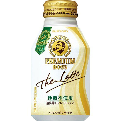 楽天市場 サントリーホールディングス サントリー プレミアムボス ラテ ４９０ｍｌペット 価格比較 商品価格ナビ