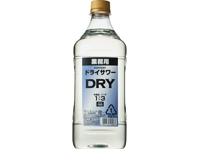 楽天市場 サントリーホールディングス サントリー ドライサワーコンク １９６ １ ８ｌペット 価格比較 商品価格ナビ