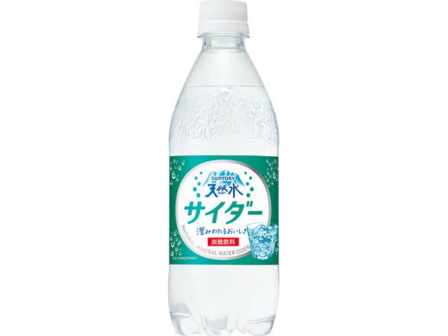 楽天市場 サントリーホールディングス サントリー 天然水サイダー４９０ｐ 価格比較 商品価格ナビ