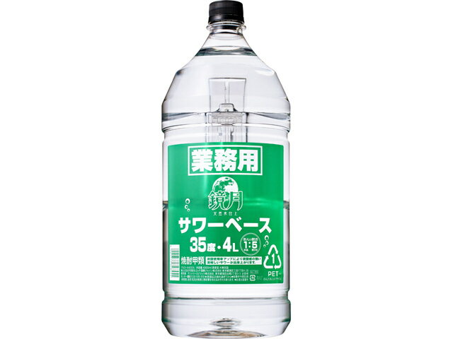 楽天市場】サントリーホールディングス サントリー 鏡月サワーベース３５度４Ｌ | 価格比較 - 商品価格ナビ