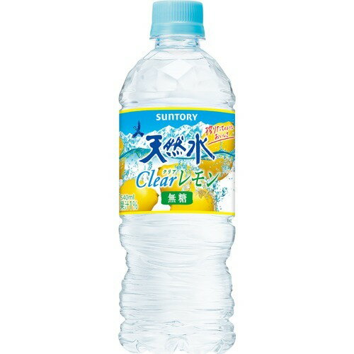 楽天市場 サントリーホールディングス サントリー 天然水ｃｌｅａｒレモン ５４０ｐ 価格比較 商品価格ナビ