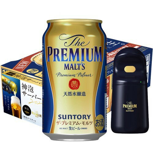 動作確認済み　サントリー　プレミアムモルツ　行燈　スタンドライト　販促品 動作確認済み サントリー プレミアムモルツ 行燈 スタンドライト 販促