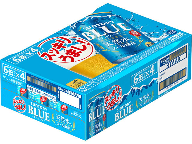 楽天市場 サントリーホールディングス サントリー サントリーブルー３５０ｍｌ２４缶 価格比較 商品価格ナビ