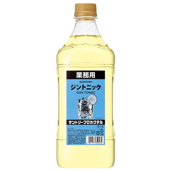 楽天市場】サントリーホールディングス サントリー プロサワー＜柚子＞１．８Ｌ | 価格比較 - 商品価格ナビ