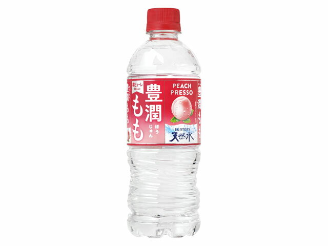 ももさん　専用 新品　Bottled 7c097f226390ceb1a6c57349e50751