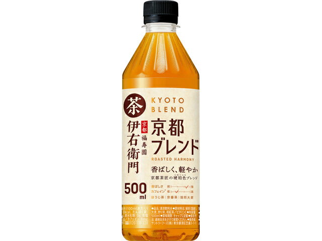 楽天市場】サントリーホールディングス サントリー 伊右衛門京都ブレンド６００ｍｌ（手売り） | 価格比較 - 商品価格ナビ