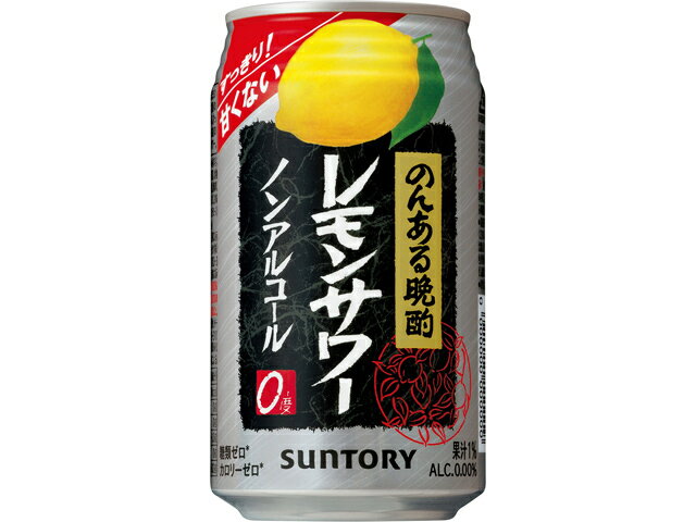 楽天市場】日本コカ・コーラ コカ・コーラ よわない檸檬堂 350ml | 価格比較 - 商品価格ナビ