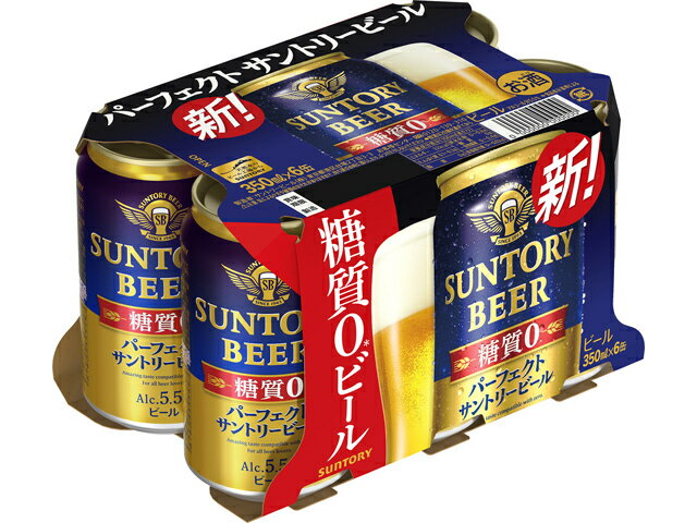【楽天市場】サントリーホールディングス サントリー パーフェクトサントリービール 350ml6缶 （新品）| 価格比較 - 商品価格ナビ