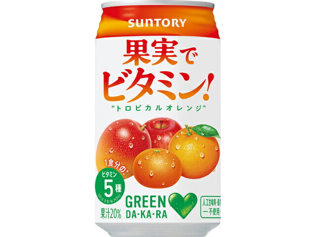 円高還元 5種類より 塩ライチ 48本 CCレモンパイン すっきりしたトマト