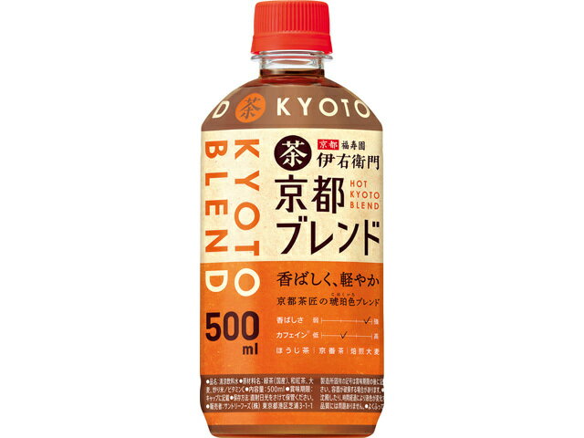 楽天市場】サントリーホールディングス サントリー 伊右衛門炙り茶葉仕立て 濃縮タイプ１８５ｇ缶 ６缶 | 価格比較 - 商品価格ナビ