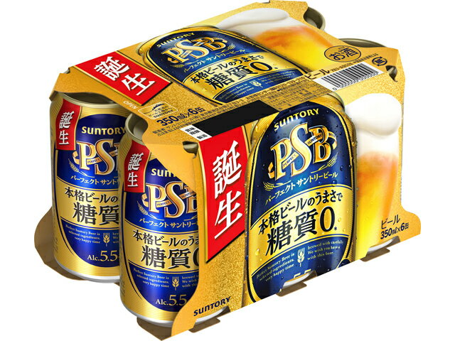 楽天市場】サントリーホールディングス サントリー パーフェクト