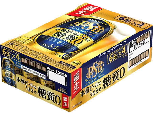 810円 最大60％オフ！ サントリービール350ml 博多どんたく記念缶