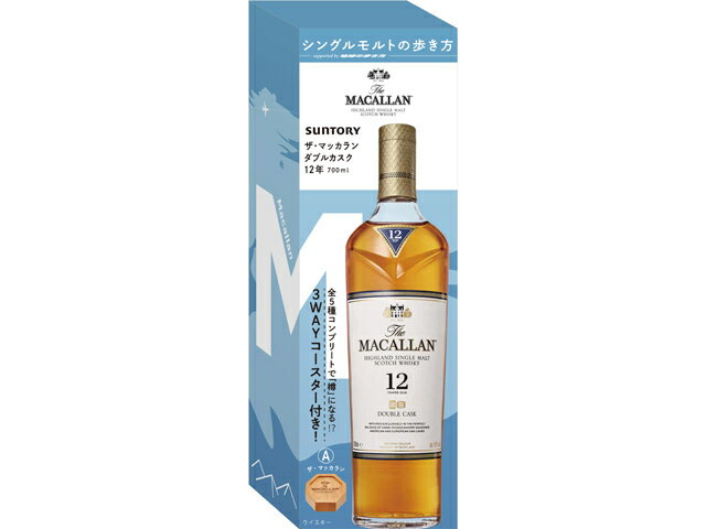 サントリー マッカランダブルカスク１２年７００（コースター）