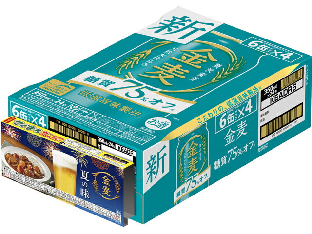 サントリー 金麦オフＲ６ケース（２４年５月こくまろカレー付）