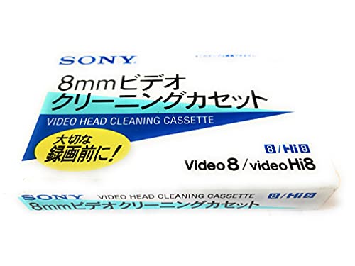 楽天市場】ソニーグループ SONY Hi8 ビデオ クリーニングカセット V8-25CLH | 価格比較 - 商品価格ナビ