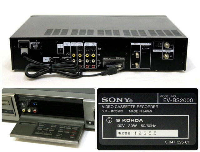 SONY製Hi8 ビデオデッキ EV-BS2000 Amazon | SONY EV-BS2000 Hi8 ビデオデッキ (premium vintage