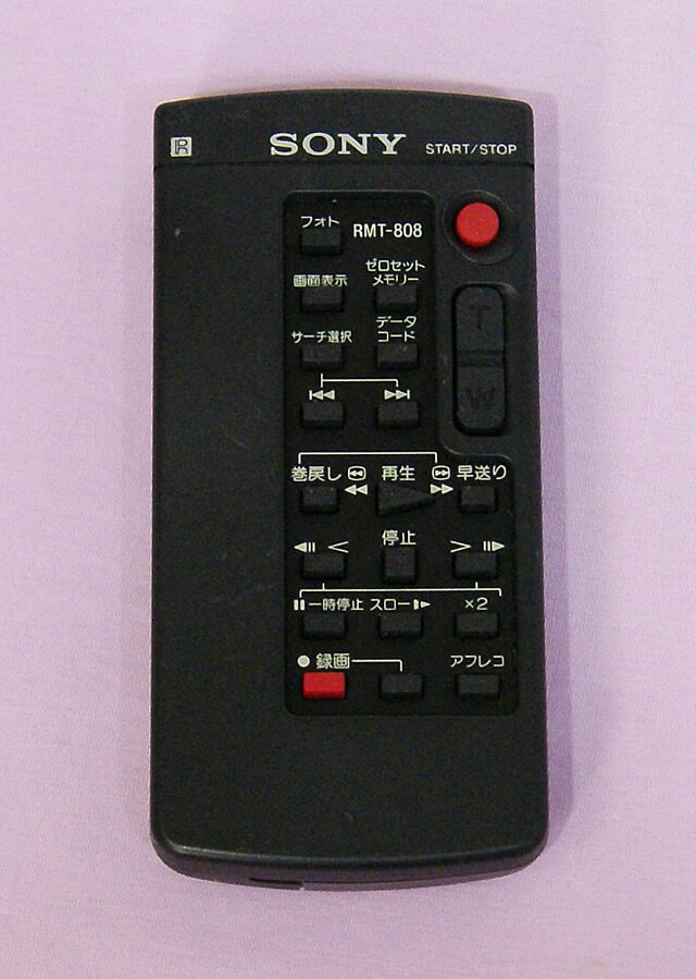 楽天市場】ソニーグループ SONY ビデオデッキ EV-BS2000 | 価格 楽天市場】ソニーグループ SONY ビデオデッキ EV-BS2000 | 価格