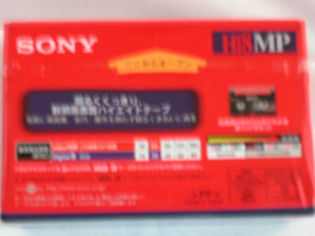 楽天市場】ソニーグループ SONY ハイエイトビデオテープ 2P6-60HMP3 | 価格比較 - 商品価格ナビ