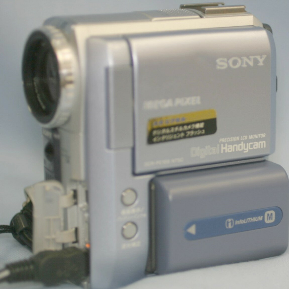 楽天市場】ソニーグループ SONY ビデオカメラ DCR-TRV20 | 価格比較 