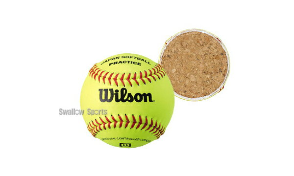 楽天市場 アメアスポーツジャパン Wilson ウィルソン ソフトボール練習球 イエロー 611j 価格比較 商品価格ナビ