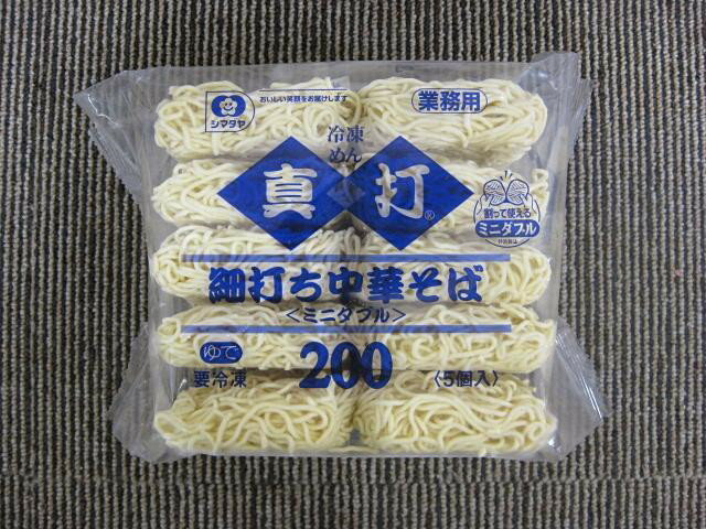 楽天市場】シマダヤ シマダヤ 真打細打ち中華そば200 ＜ミニ