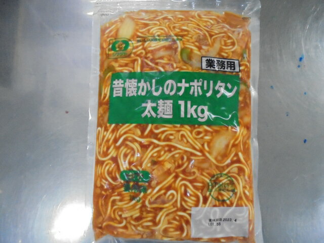 楽天市場】味の素 味の素 味の素冷凍食品 Ｇ調理スパゲティナポリタン２５０ | 価格比較 - 商品価格ナビ