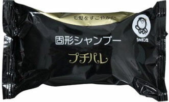 楽天市場 シャボン玉石けん 固形シャンプー プチパレ 100g 商品口コミ レビュー 価格比較 商品価格ナビ