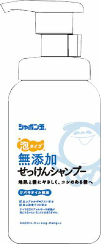 楽天市場 シャボン玉石けん 無添加せっけんシャンプー 泡タイプ 本体 520ml 価格比較 商品価格ナビ