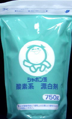 シャボン玉 酸素系漂白剤 750g