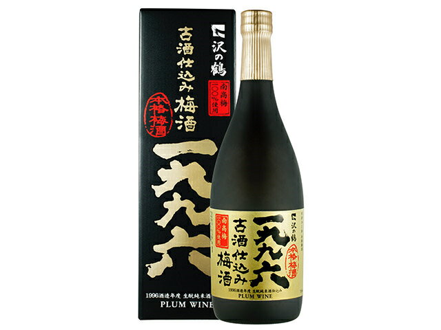 沢の鶴 1973年醸造 古酒 720ml ビンテージ 革新とスタイルの未来 飲料/酒