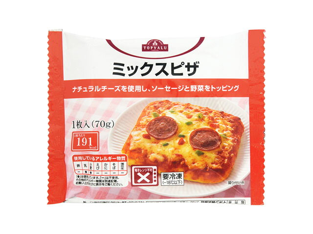 ミックスピザ