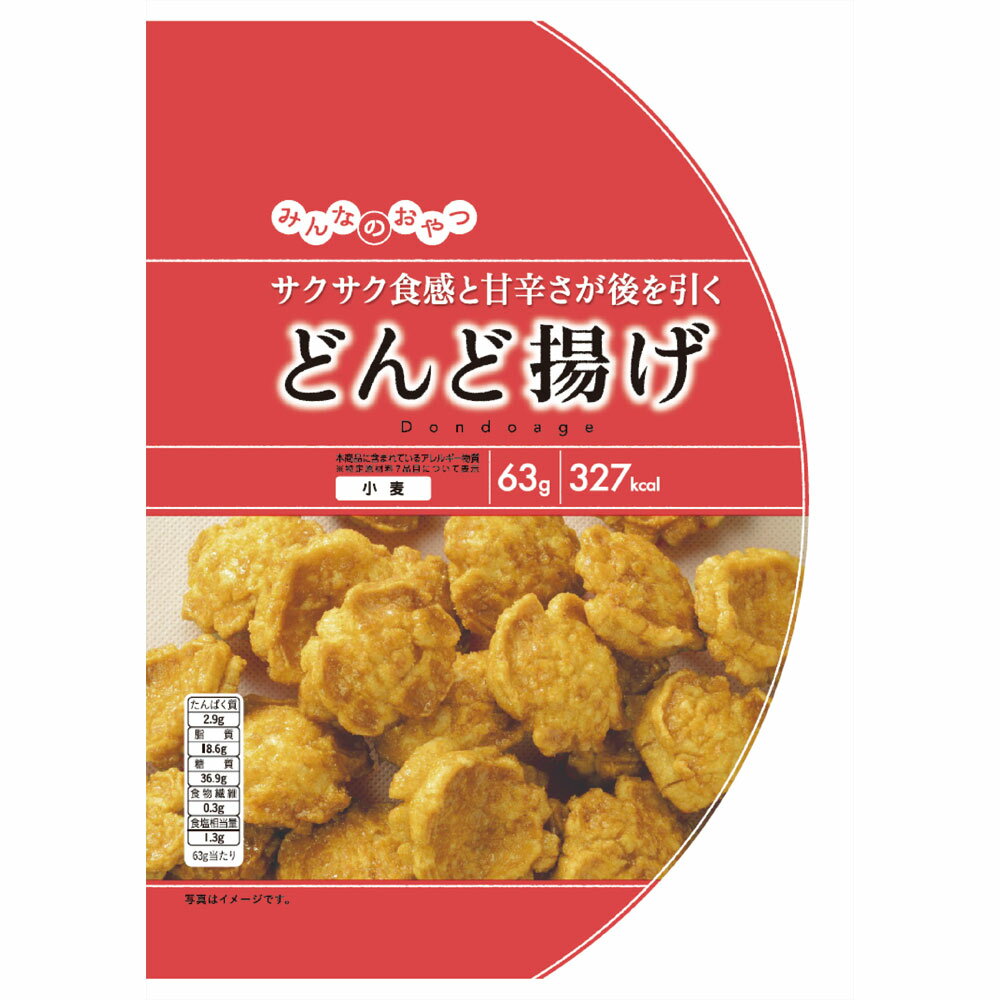 楽天市場】しんこう モントワール みんなのおやつ どんど揚げ 63g | 価格比較 - 商品価格ナビ