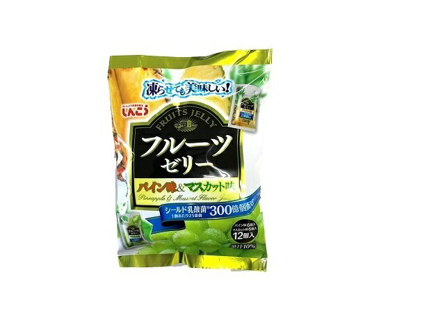 楽天市場】しんこう しんこう フルーツゼリー パイン味 