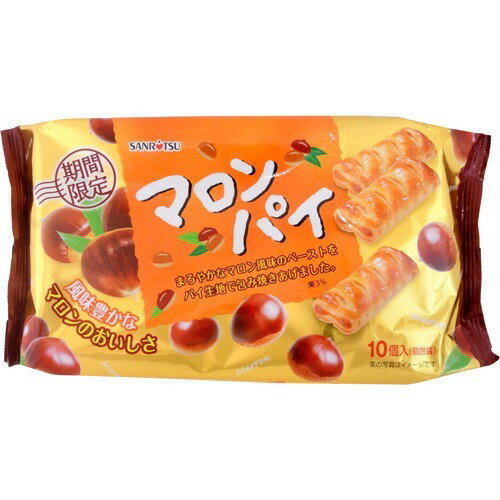 楽天市場】三立製菓 マロンパイ(10個入) | 価格比較 - 商品価格ナビ