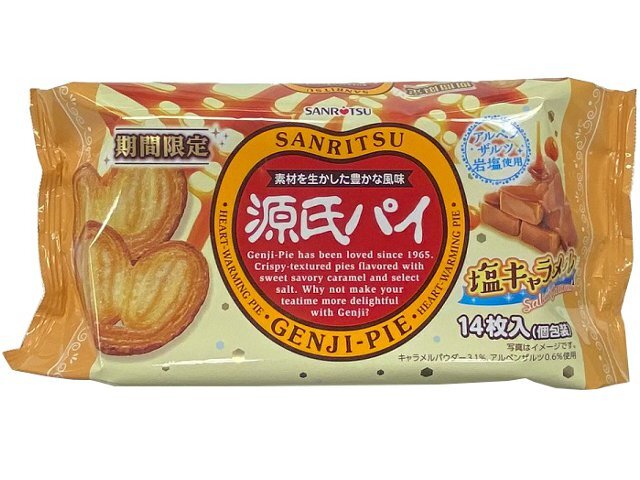 楽天市場】三立製菓 三立製菓 源氏パイ 塩キャラメル 14枚