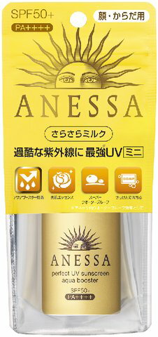 楽天市場 資生堂 Anessa アネッサ ベビーケアサンスクリーンn 25ml 価格比較 商品価格ナビ