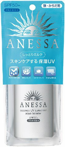 楽天市場 資生堂 Anessa アネッサ ベビーケアサンスクリーンn 25ml 価格比較 商品価格ナビ