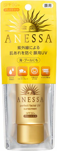 楽天市場 資生堂 資生堂 アネッサ 薬用美白エッセンスフェイシャルuv 40g 価格比較 商品価格ナビ